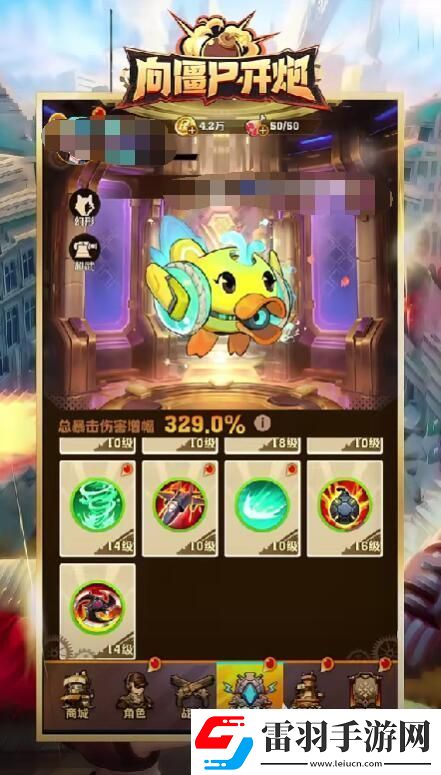 向僵尸開炮無人機的用途向僵尸開炮無人機如何獲取