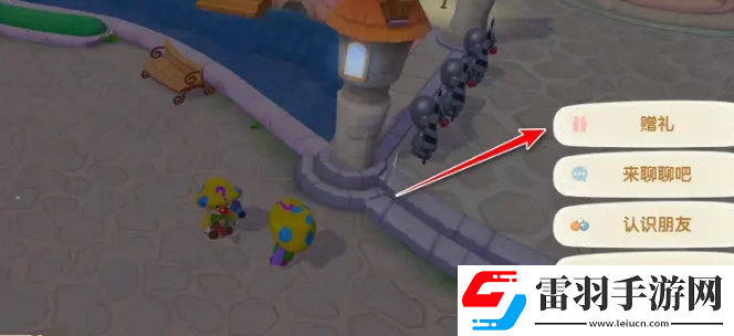 摩爾莊園手游*怎么處理