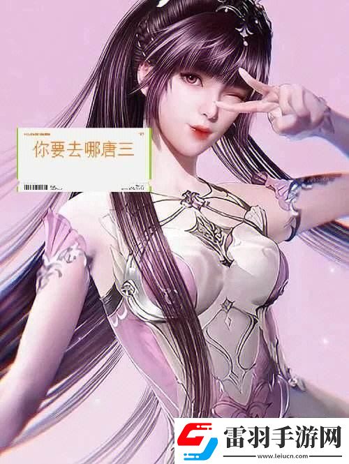 瘋狂籃球場上的“唐三斗比比東”友