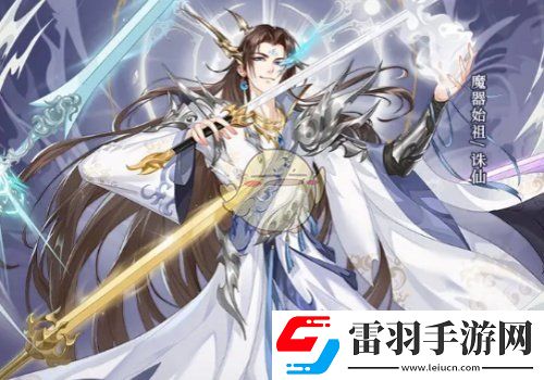 青鸞繁華錄始祖要多少金