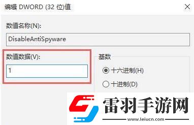 win10殺毒防護已經關閉了還是刪除文件怎么解決