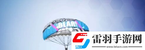 和平精英潮玩酷熊特效是什么