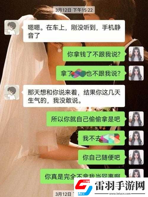老公親我的小花園愛我嗎怎么回答之思考