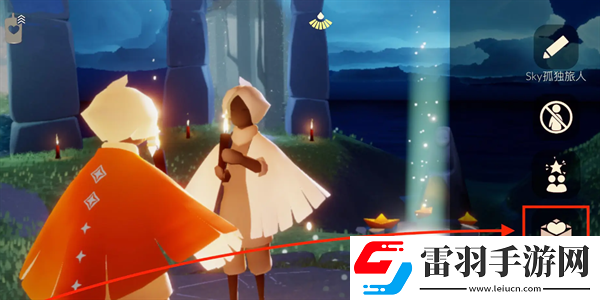 光遇2024年11月4日每日任務怎么做