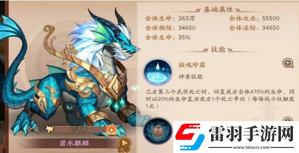 崩壞3處刑裝紫苑陣容搭配推薦