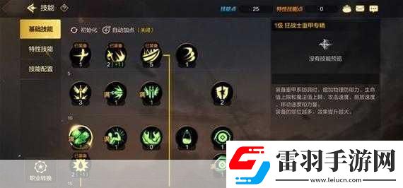 地下城與勇士M狂戰士怎么連招