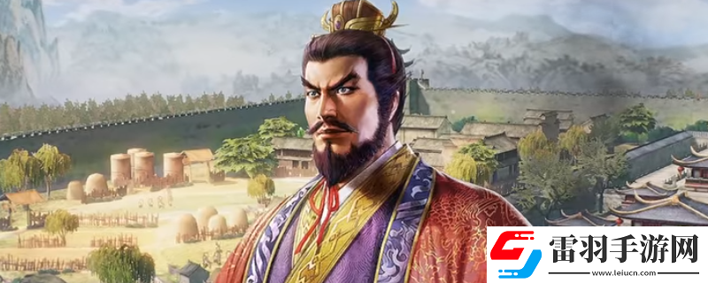 三國(guó)志8重制版親密度怎么提升