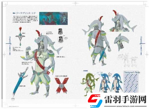 荒野之息編年史位置成謎總監留白引玩家無限遐想