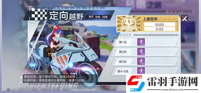 幻塔啟明之路怎么樣