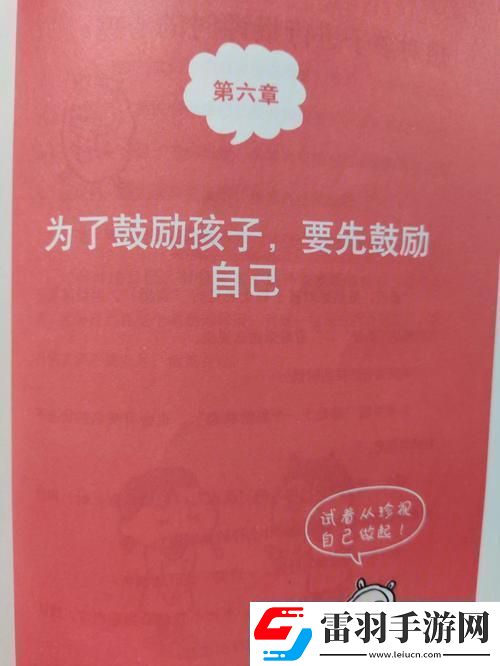 社會(huì)實(shí)踐新篇章