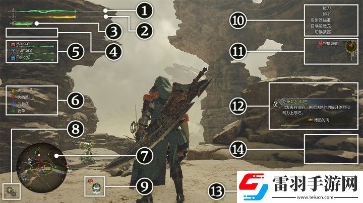 怪物獵人荒野怎么恢復體力槽的上限一直擴展