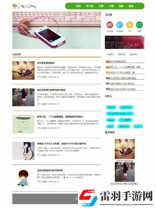 成品站入口頁版怎樣打開