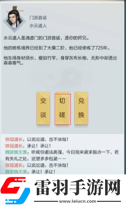 太古仙尊炎陽金怎么獲取