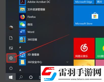 win10殺毒防護已經關閉了還是刪除文件怎么解決