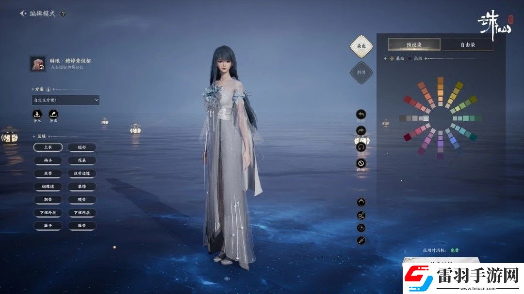 純血端游誅仙世界公測定檔12月19日