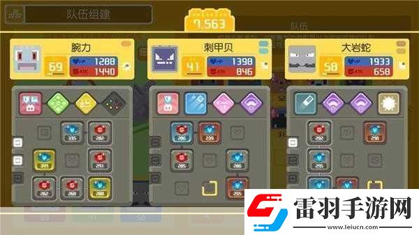 寶可夢探險尋寶攻略詳解寶可夢探險尋寶萌新全面教學