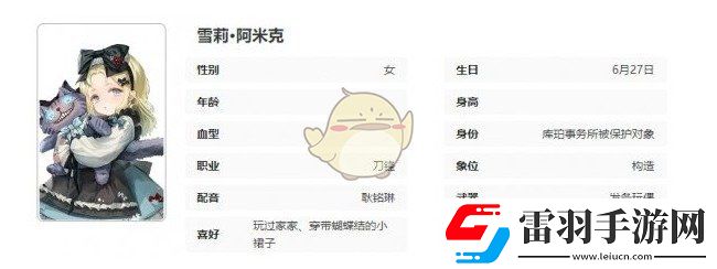 異象回聲雪莉技能是什么