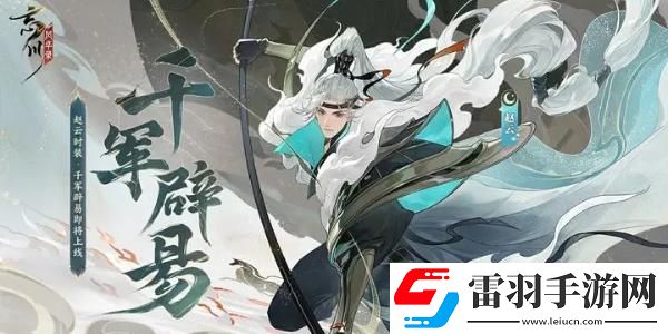 忘川風華錄兌換碼輸入方法