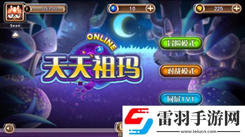 天天祖瑪官方推薦蟬聯排行榜第一