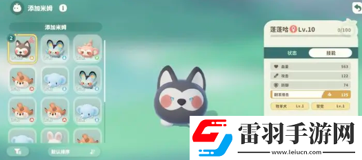 米姆米姆哈特殊米姆在哪捕獲