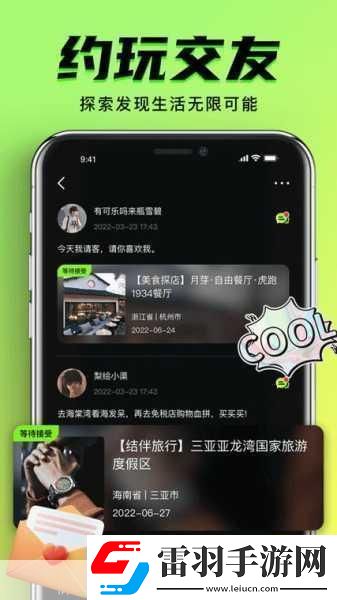 9幺高危風(fēng)險9.1免費(fèi)版安裝