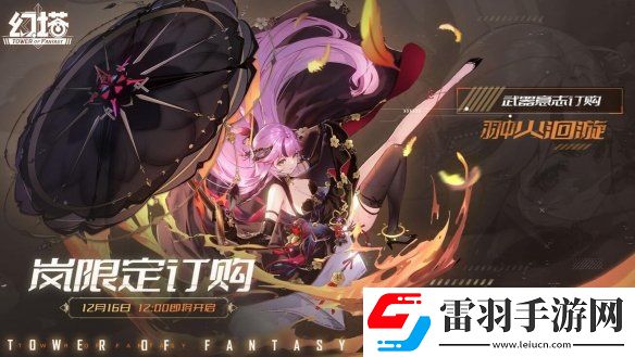 幻塔全新擬態嵐即將登場幻塔嵐怎么樣