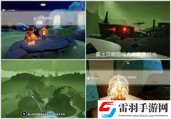 光遇9月19日任務2024