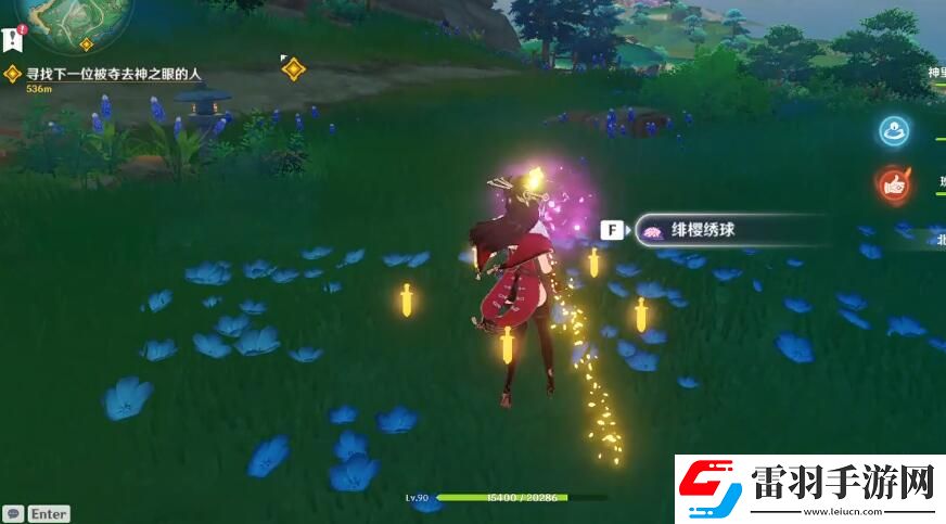 原神緋櫻繡球位置大全稻妻緋櫻繡球位置一覽