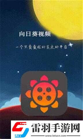 幸福寶