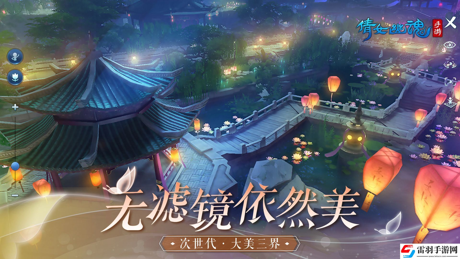 2022好玩的情緣MMO游戲推薦