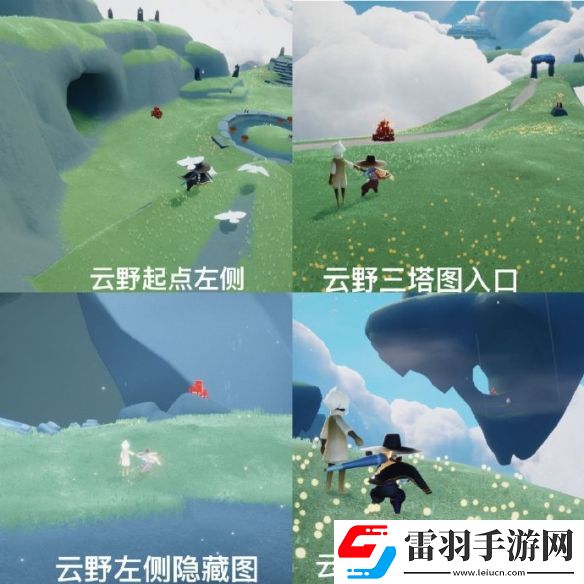 光遇9月19日任務2024