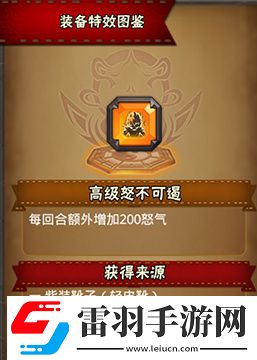 西游萌萌裝備神奇特效你都見過嗎