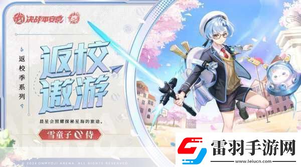 和風MOBA新紀元決戰(zhàn)!平安京玩家深度體驗報告