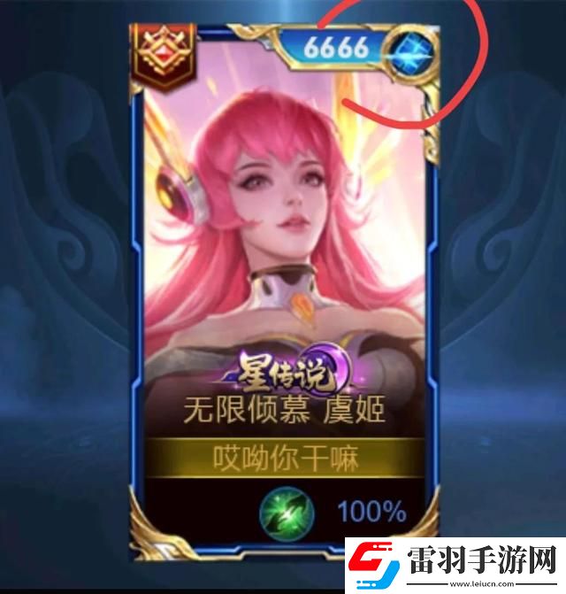 王者榮耀巔峰排名標志什么意思