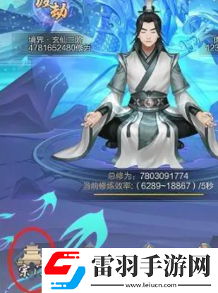 太古仙尊炎陽金怎么獲取