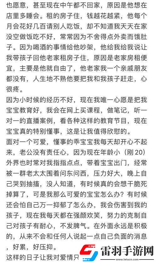 半夜裝睡配合孩子趴趴