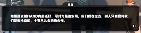 絕區零1.4淺羽悠真絕區零1.4新角色爆料