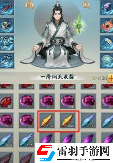 太古仙尊炎陽金怎么獲取