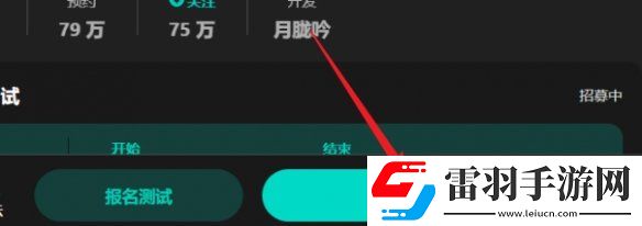 火環(huán)在哪預(yù)約
