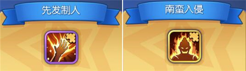 夢塔防手游軍團戰爭解鎖更多新內容