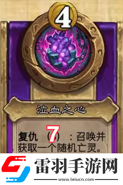 爐石傳說酒館戰(zhàn)旗第八賽季流派攻略指南——亡靈頻率流