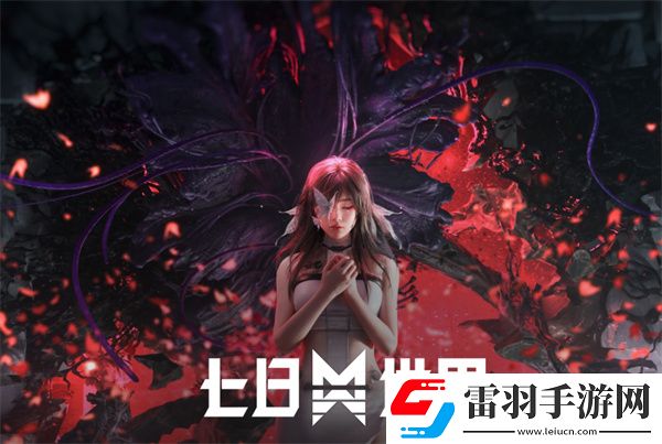 七日世界食譜收集七日世界食譜位置