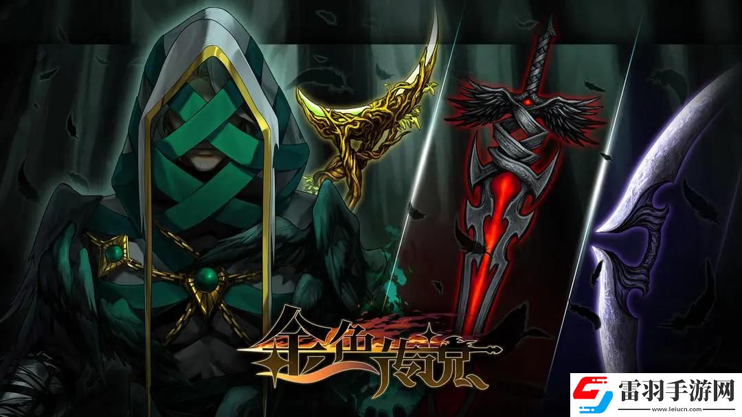 金色傳說手游怎么提升戰斗力快速提升戰斗力方法介紹