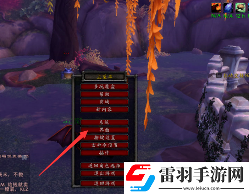 魔獸世界懷舊服如何顯示怪物血量