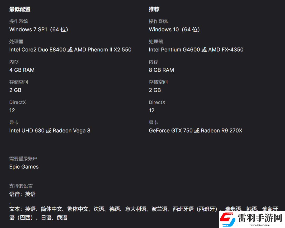 Epic本周贈送雙人合作游戲胡鬧搬家