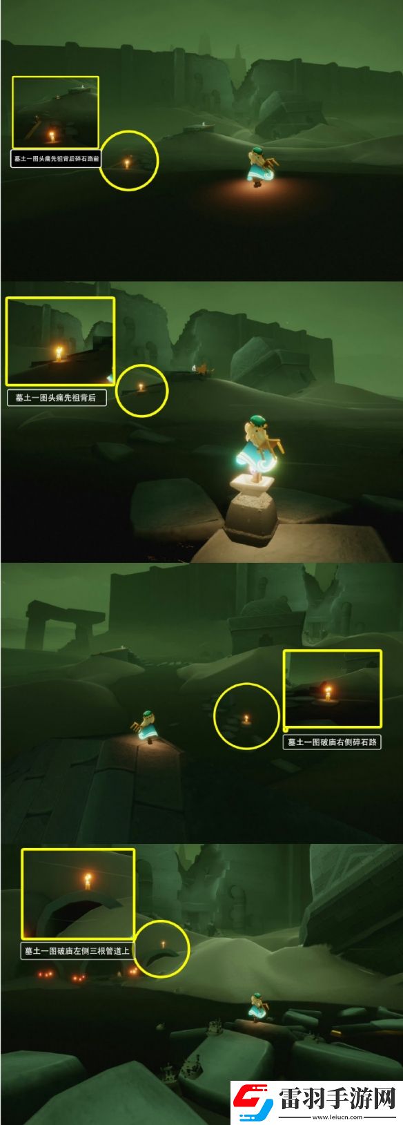 光遇9月19日任務2024