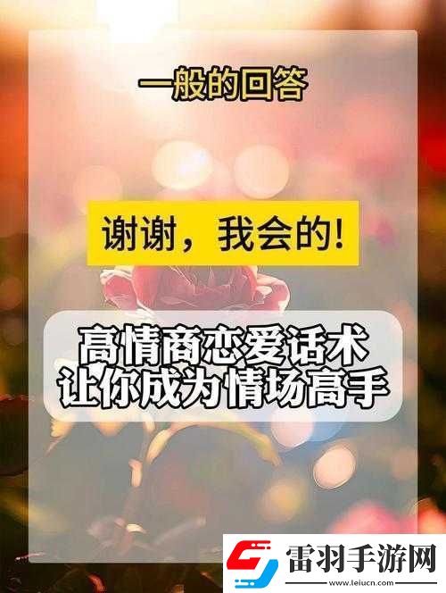 成熟交教學