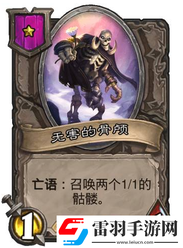 爐石傳說酒館戰(zhàn)旗第八賽季流派攻略指南——亡靈頻率流