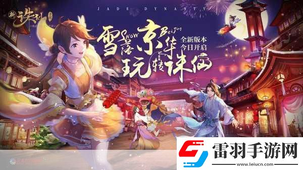 蒼穹之劍2跨界聯(lián)動搜狗輸入法