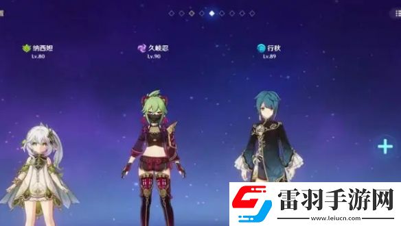 原神深淵12層怎么配隊